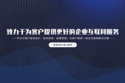 佛山网站优化永网