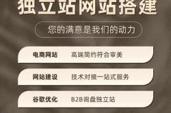 宁波网站优化在哪里开的