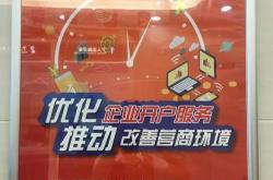 新塘网站优化报价