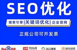 许昌关键词网站优化平台