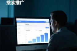 沈阳seo培训怎么选