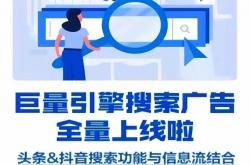深圳搜索网站优化营销