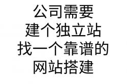 潍坊菏泽网站优化费用