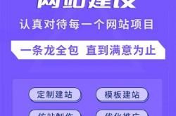 济南网站建设优化推荐