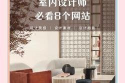 家装行业网站优化方案