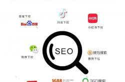 推广优化网站搜索