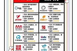 赵县网站seo优化排名
