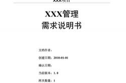 以下是结合您的需求优化后的规则描述模板，既保持统一性又具备灵活性：