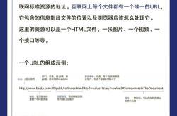 中文uri对seo
