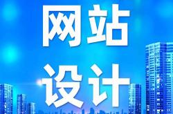 优化专业网站