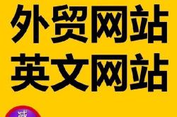 英文网站seo招聘骗局