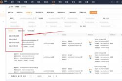 速卖通站外seo