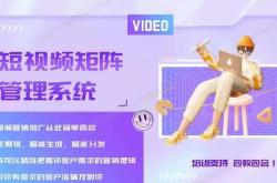 天津SEO矩阵霸屏公司
