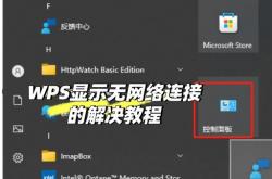 没有网站如何优化电脑