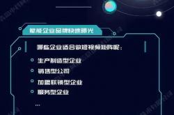 苏州抖音seo价格多少