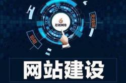 什么叫网站优化工作