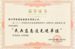保山seo优化托管公司