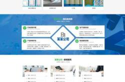 包含3800seo的词条