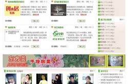 昌邑网站权重优化