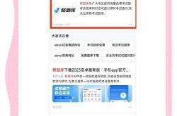 seo题库app