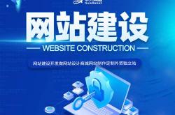 北京工程网站优化