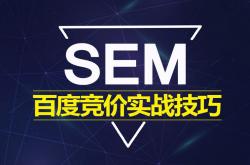 老吴电商seo权重