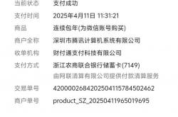 苏州seo计费