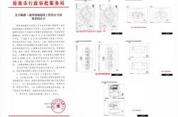 包含西安seo缑阳建的词条