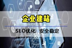 郑州网站优化建议