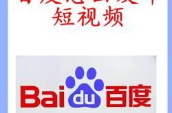 焦作短视频seo搜索