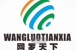 深圳市网站推广优化公司