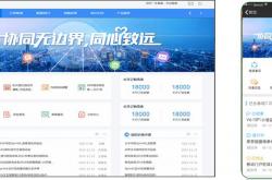 白山seo工具是什么的简单介绍