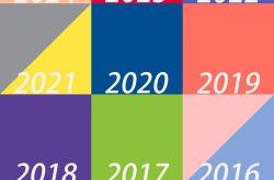 SEO是什么颜色推荐2022