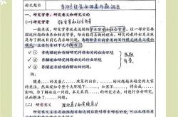 seo培训报告