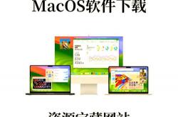 优化网站链接软件电脑版