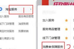 怎么买seo