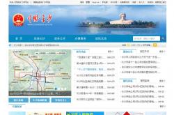 岳麓区网站优化