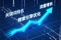 氢互动seo