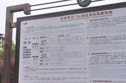 天门seo价格