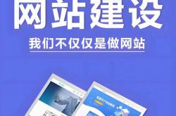 崇州网站优化软件开发
