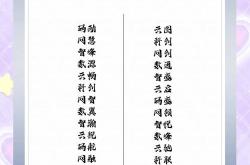 网站优化类公司名字大全