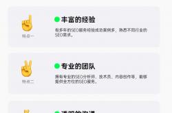 辽宁正规的seo推广
