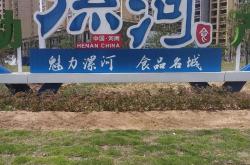 漯河知名网站优化哪家好
