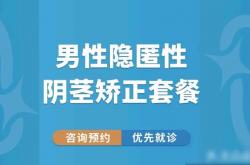 男子医院网站优化公司