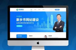 新乡靠谱网站优化公司