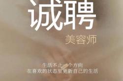 绍兴网站优化经验师招聘