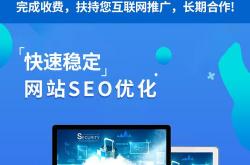 网站优化搜索关键词