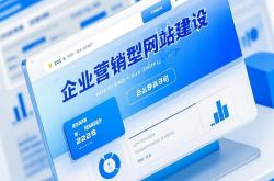 南通网站优化推广企业