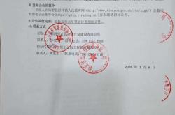 富民网站建设优化建议