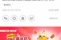 seo公司选1火星